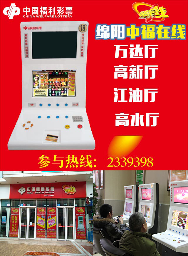 微信史上中奖率最低的活动小程序游戏开发案例