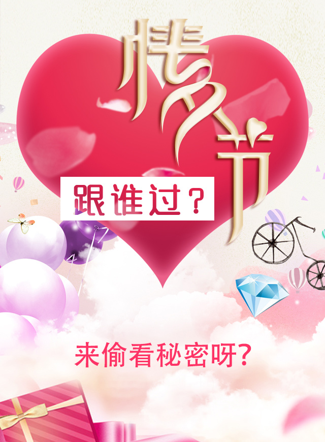 微信真心话大冒险小程序游戏