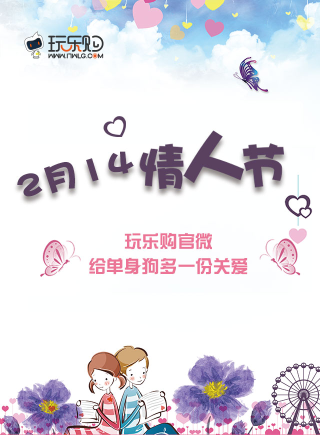 微信我说爱你你说汪小程序游戏开发案例