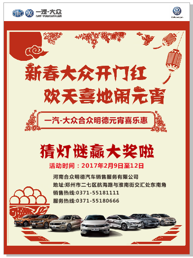 微信谜上元宵猜灯谜赢大奖小程序游戏开发案例