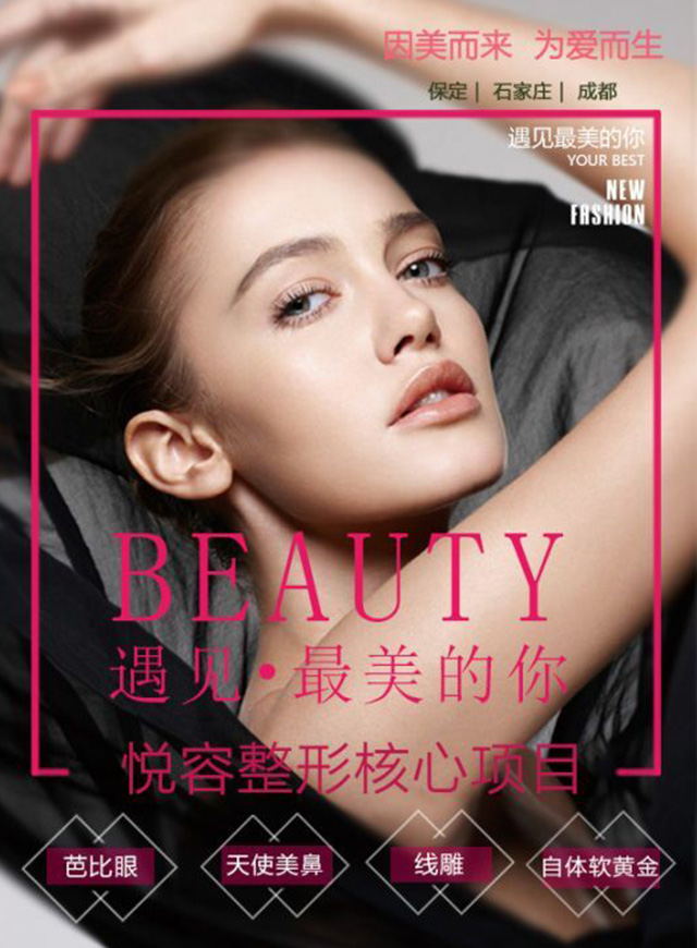 微信美丽来袭-悦容新春开运红包小程序游戏开发案例