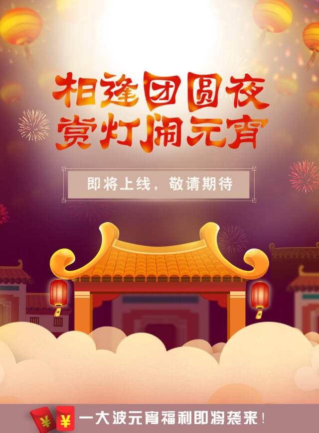 微信众筹起床，领鼓励金小程序游戏开发案例