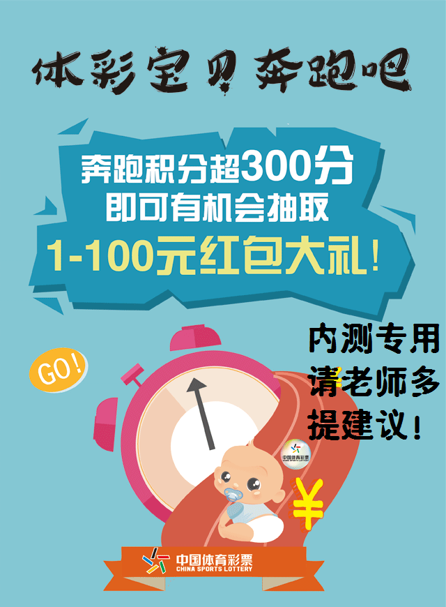 微信奔跑来赢百元红包！测小程序游戏开发案例