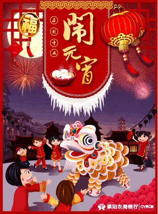 微信谜上元宵小程序游戏开发案例