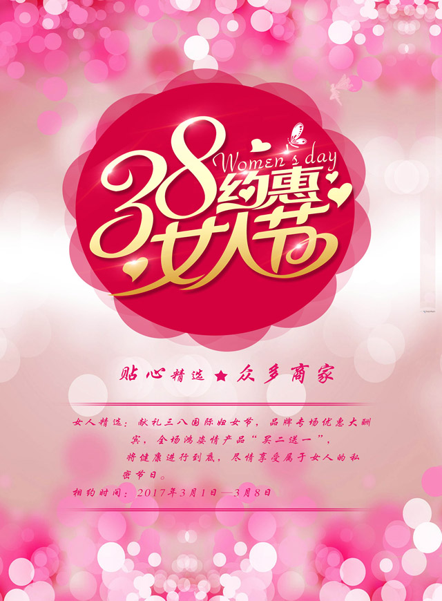 微信美丽女人 情动好礼小程序游戏开发案例