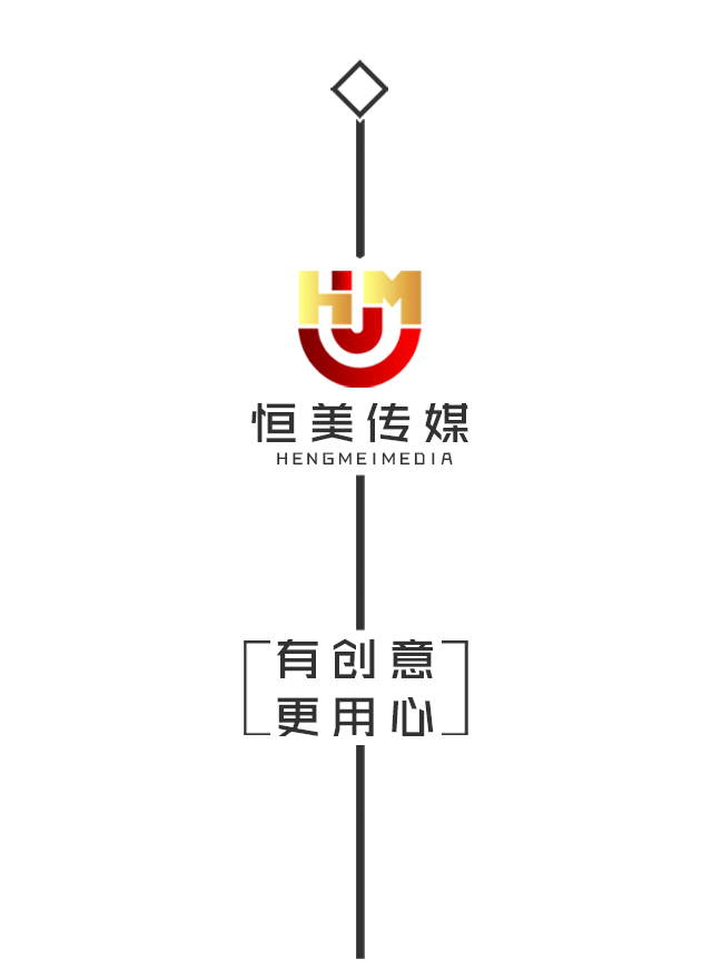 微信九台恒美传媒小程序游戏开发案例
