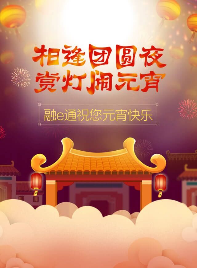 微信融e通VR全景红包小程序游戏开发案例