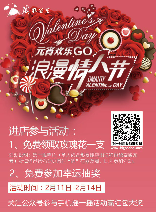 微信疯抢红包小程序游戏开发案例