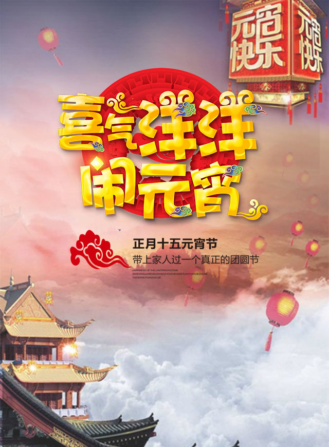 微信百事达汽车谜上元宵小程序游戏开发案例