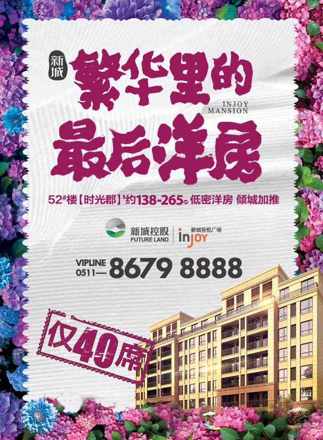 微信吾悦广场真心话大冒险小程序游戏开发案例