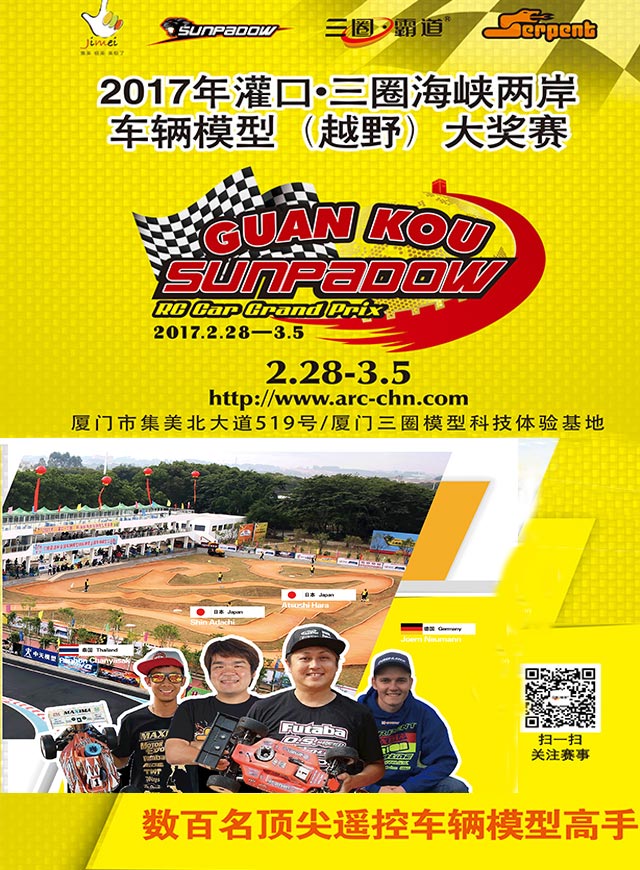 微信赛车盛宴幸运大抽奖小程序游戏开发案例