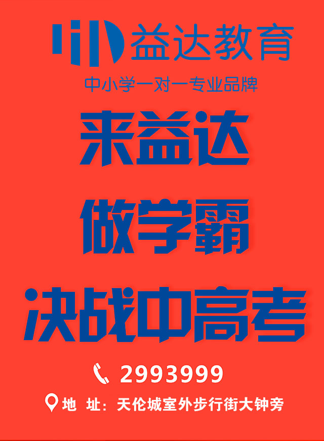 微信抽取学费兑换高分！——百分大转盘小程序游戏开发案例