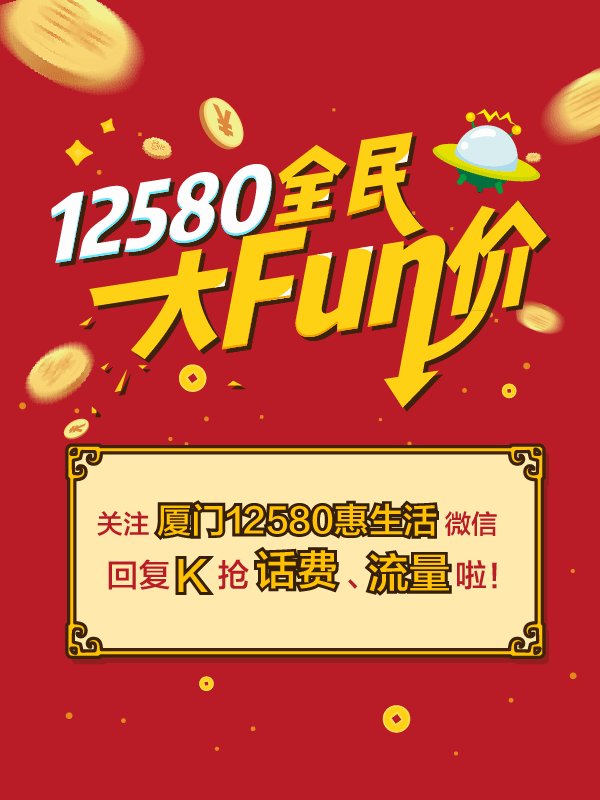 微信三八女神节，MM为爱向前冲！小程序游戏开发案例