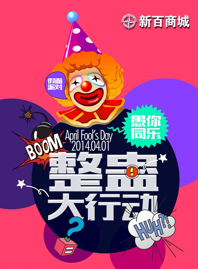 微信愚乐新闻小程序游戏开发案例