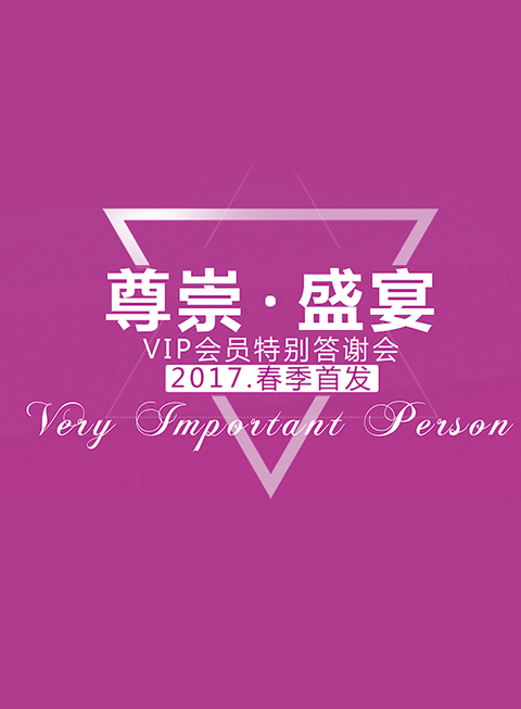 微信现场整点摇一摇小程序游戏开发案例