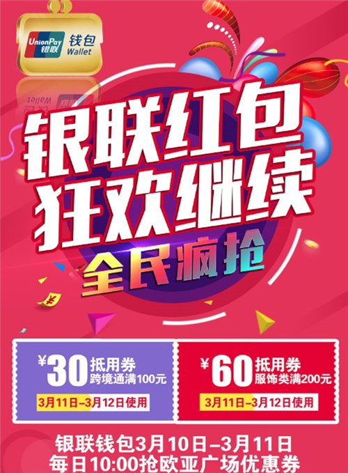 微信抢红包小程序游戏开发案例