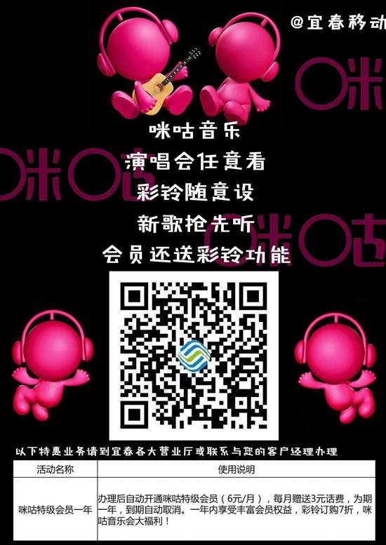微信报告老板！青春话剧节来啦小程序游戏开发案例