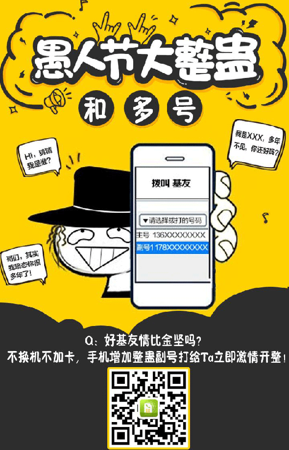 微信愚人消消乐小程序游戏开发案例