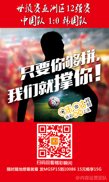 微信点球大战小程序游戏开发案例