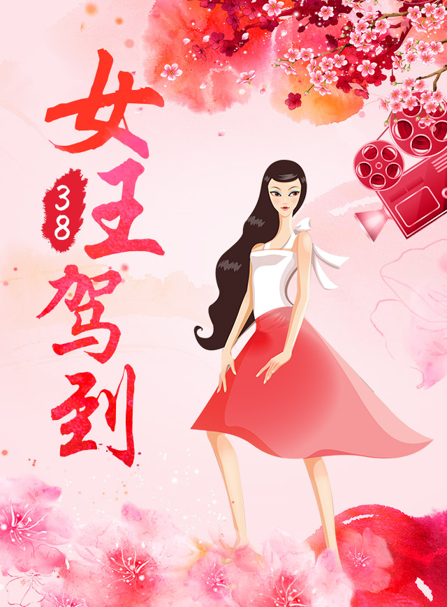 微信女王驾到  今天我最大小程序游戏开发案例