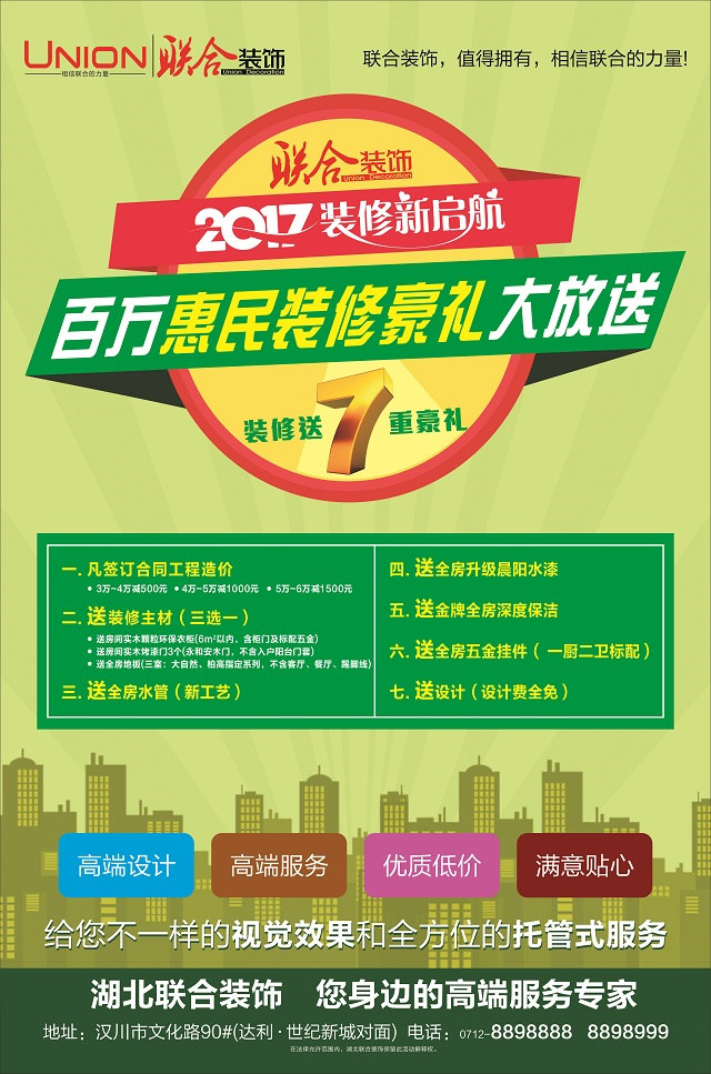 微信领红包小程序游戏开发案例