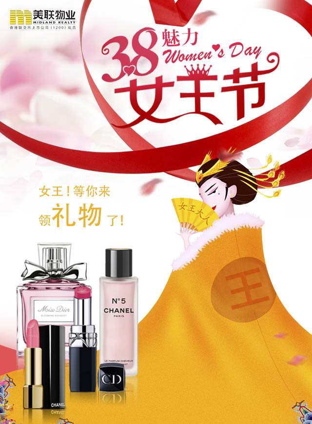 微信女王，奖品已准备好，就等你来领！小程序游戏开发案例