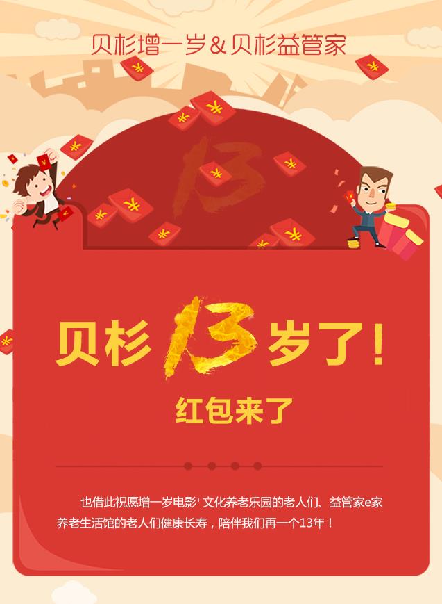 微信红包来了小程序游戏开发案例