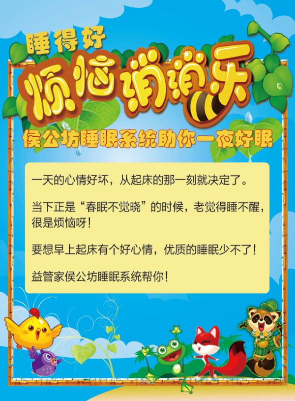 微信烦恼消消乐小程序游戏开发案例