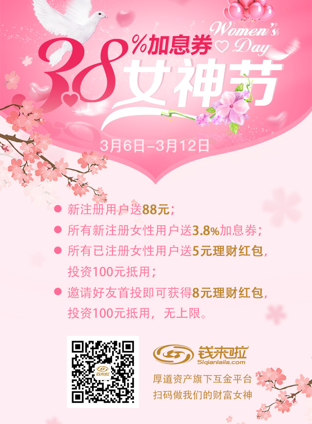 微信为爱向前冲小程序游戏开发案例