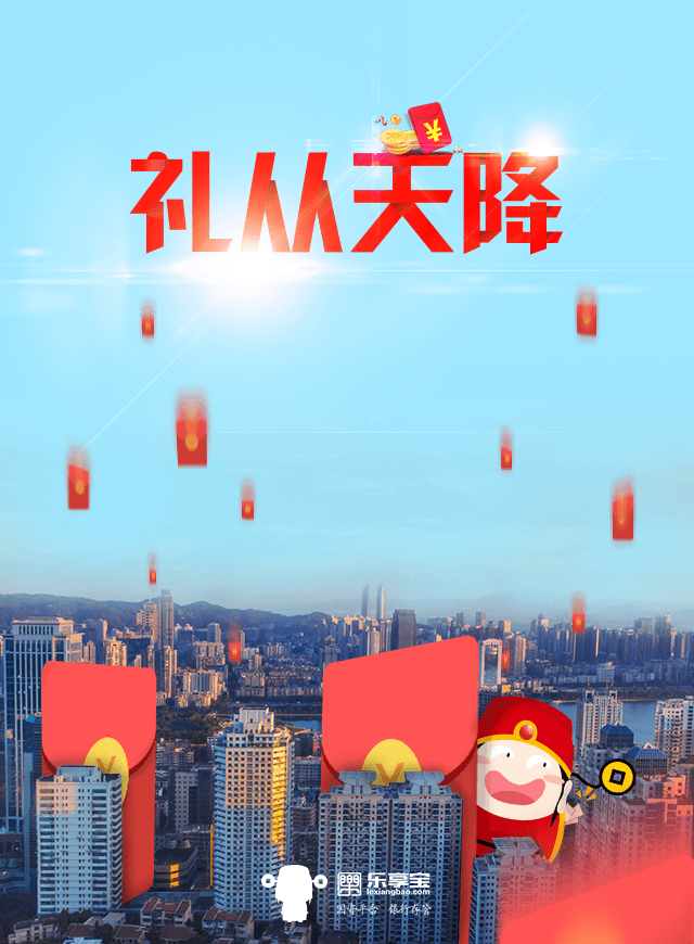 微信VR实景红包小程序游戏开发案例
