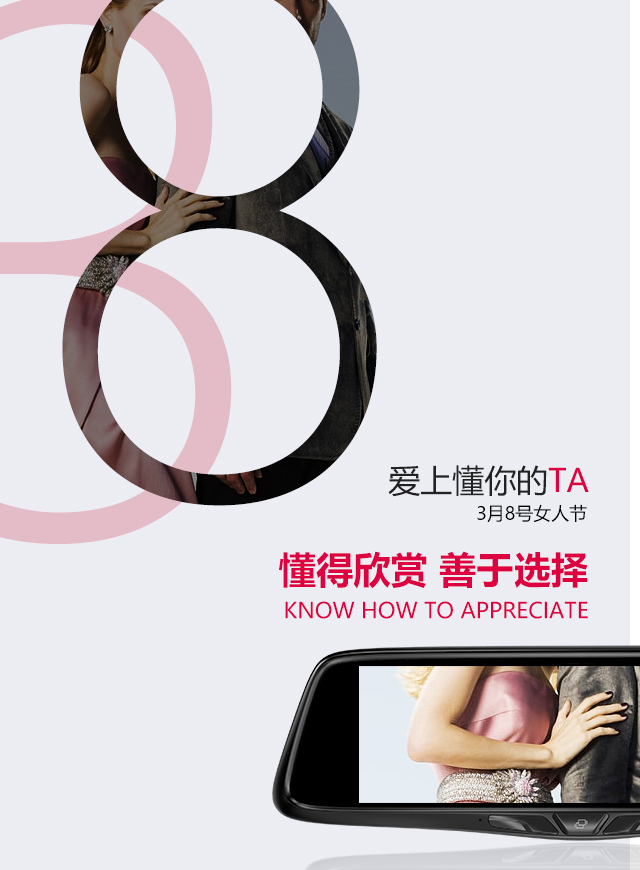 微信女王为爱向前冲小程序游戏开发案例