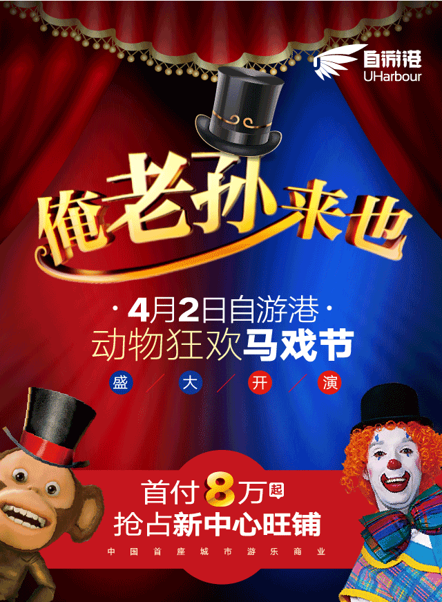 微信抢票合伙人小程序游戏开发案例