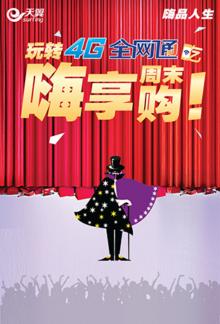 微信嗨享周末购，答题赢购机券小程序游戏开发案例