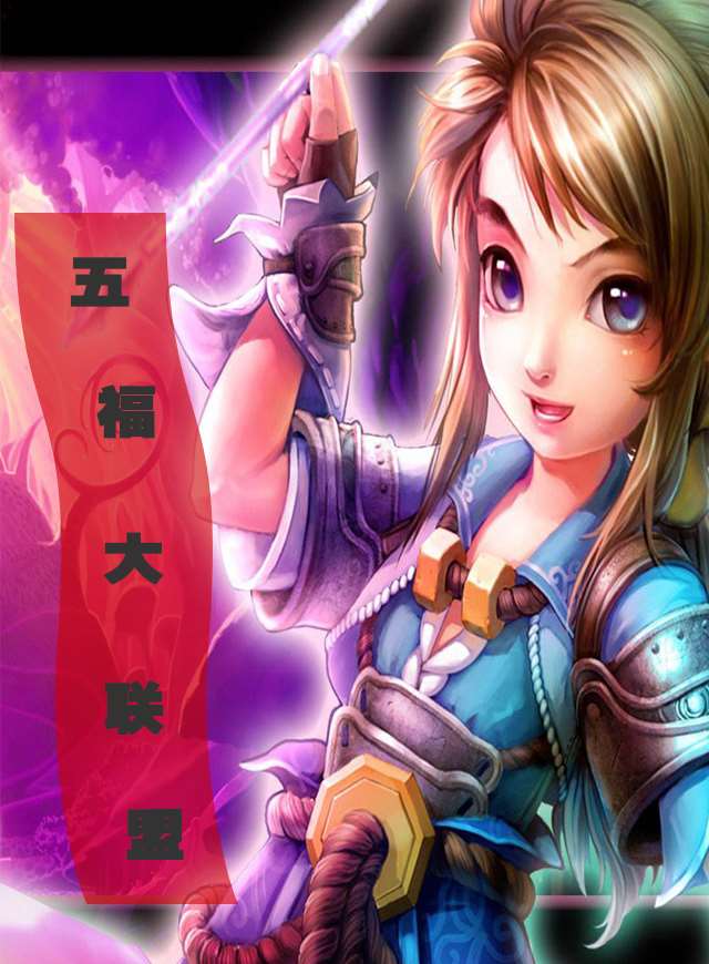 微信意众五福来啦！！！小程序游戏开发案例