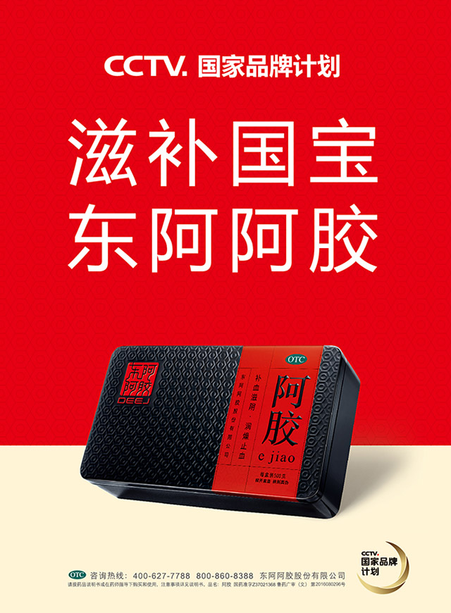 微信女神节 拍出好气色小程序游戏开发案例