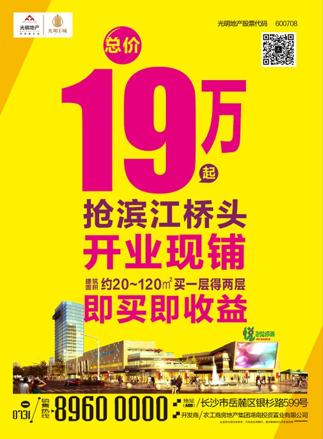 微信整蛊好友，赢光明大奖！小程序游戏开发案例