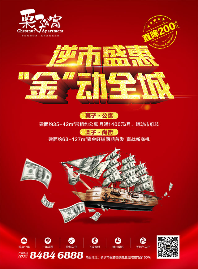 微信为爱向前冲！小程序游戏开发案例
