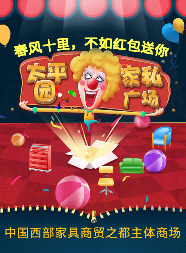 微信太平园  红包雨小程序游戏开发案例