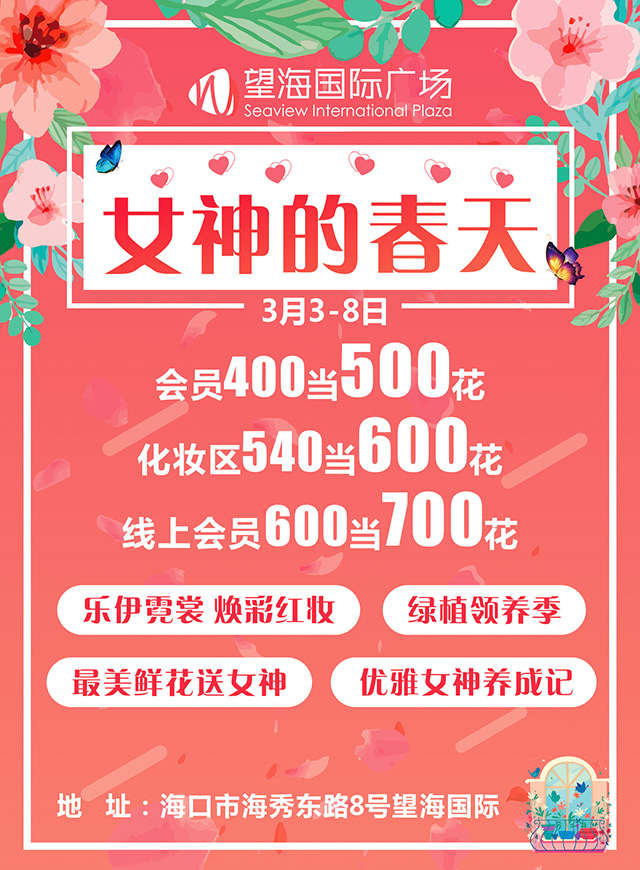 微信现在不逆袭，还等到妇女节吗？小程序游戏开发案例