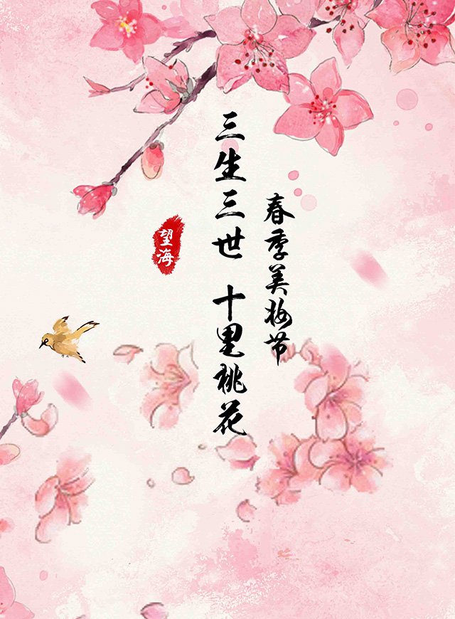 微信离上神界最美的那个还差那么一小步小程序游戏开发案例