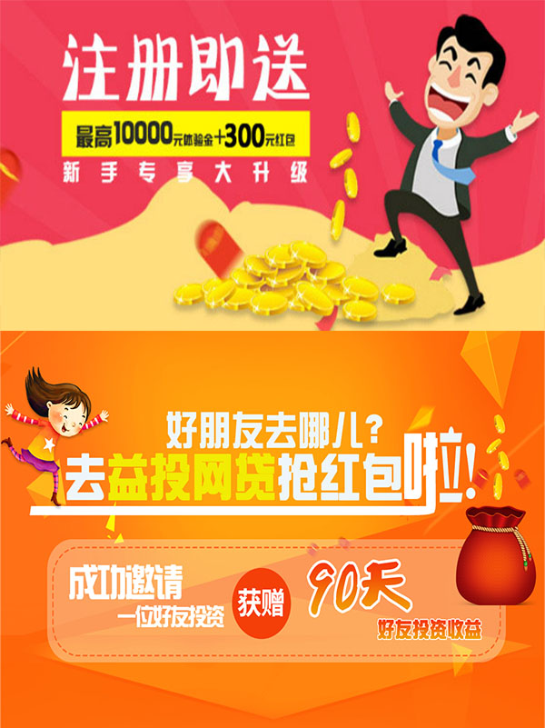 微信MM为爱向前冲小程序游戏开发案例