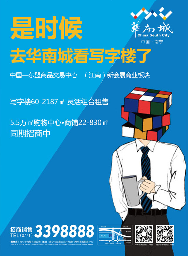 微信南宁华南城—任性摇钱树小程序游戏开发案例