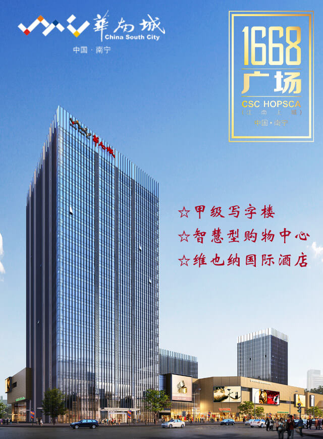 微信南宁华南城-红包大转盘小程序游戏开发案例