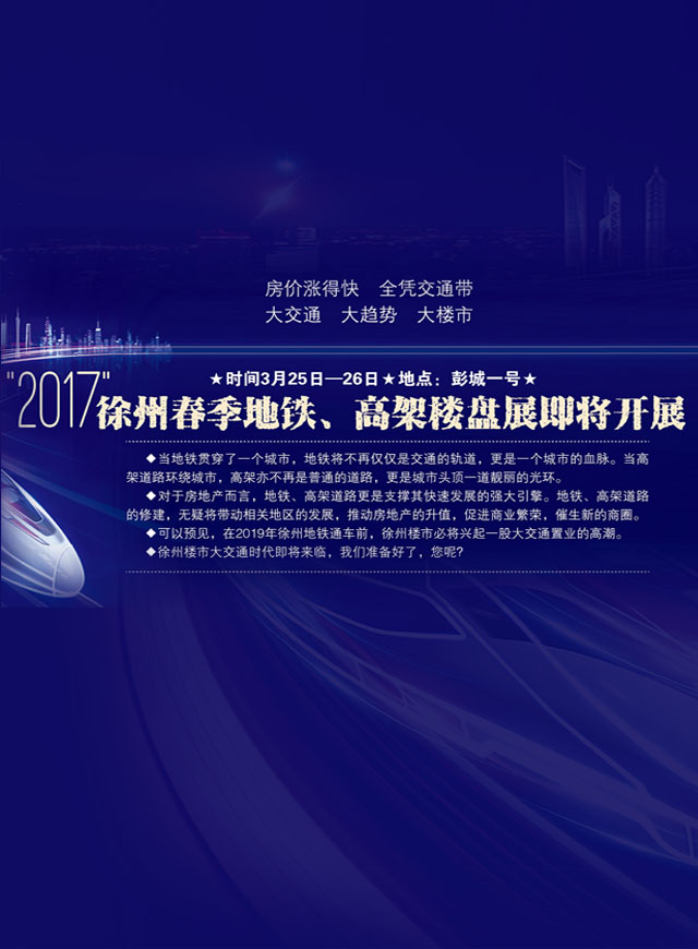 微信好房徐州 - 咻一咻红包小程序游戏开发案例