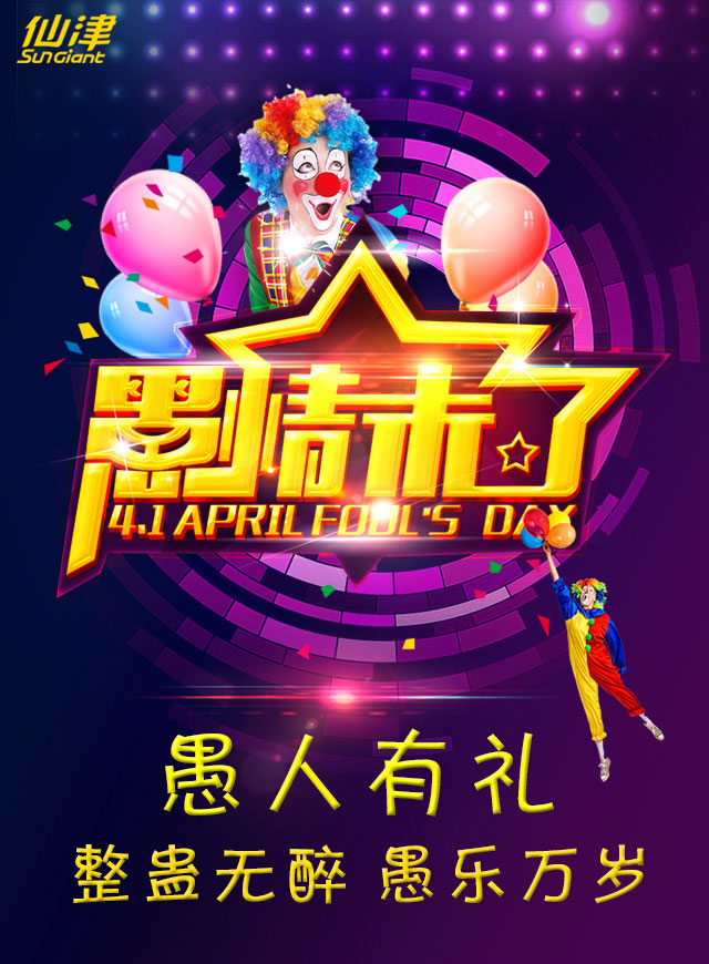 微信愚人节，我有话对你说小程序游戏开发案例