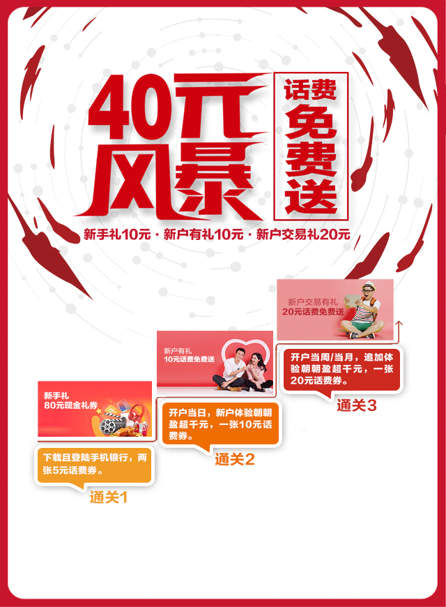 微信行庆消消乐小程序游戏开发案例