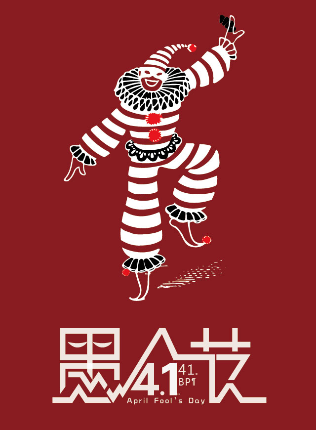 微信喜盈门之愚人消消乐小程序游戏