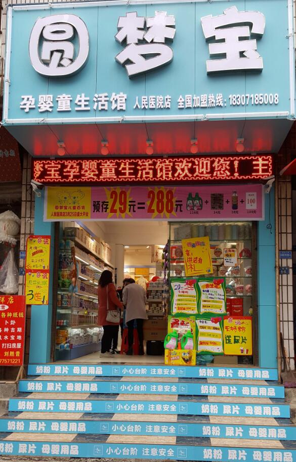 微信摇一摇拿红包小程序游戏开发案例