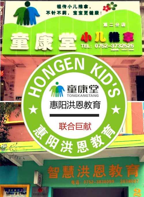 微信奔跑吧宝贝小程序游戏开发案例