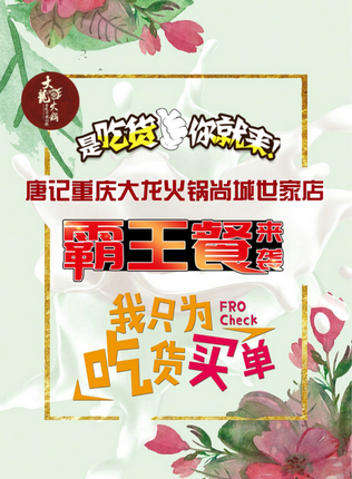 微信霸王餐合伙人小程序游戏开发案例